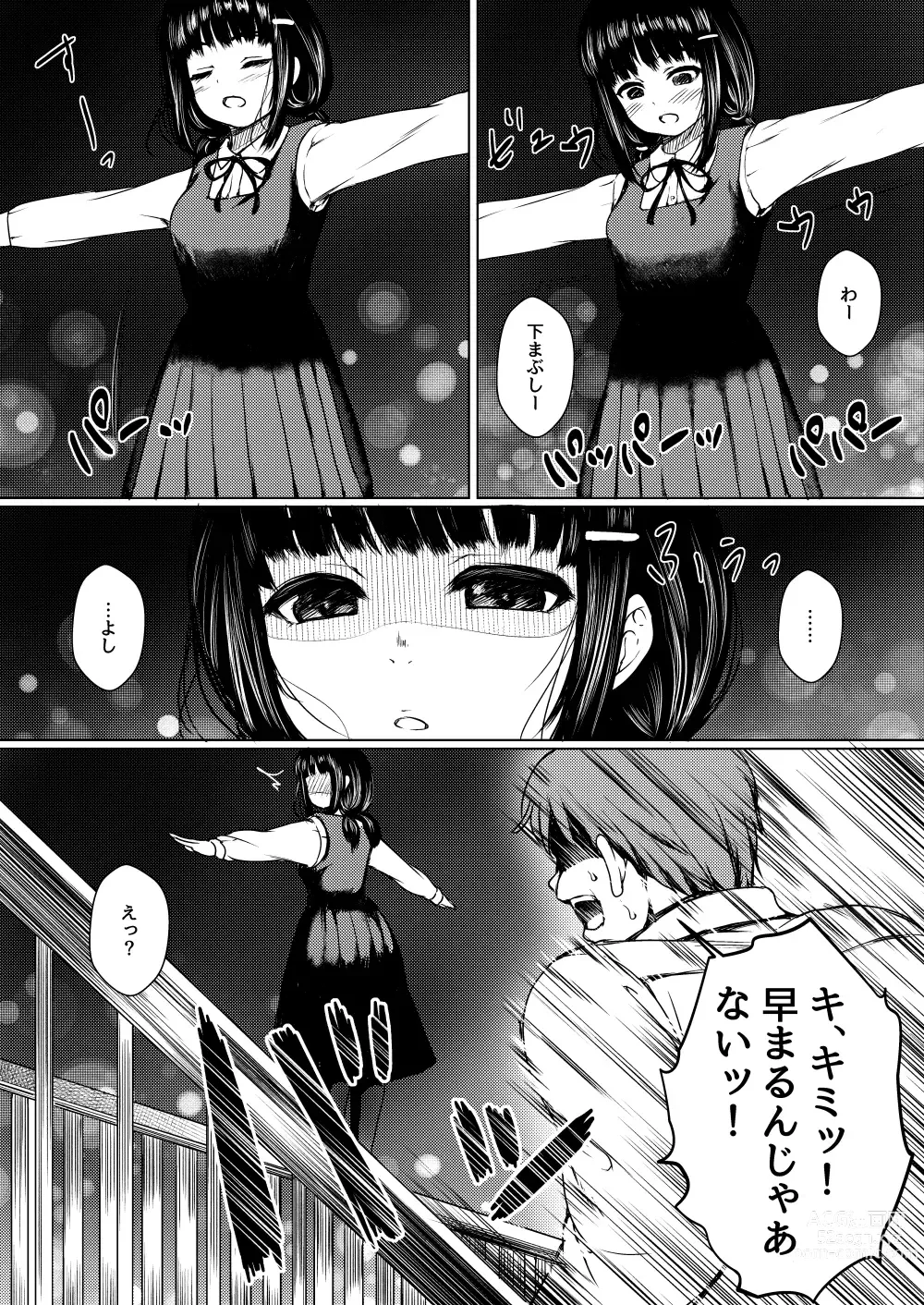 Page 7 of doujinshi Isonsin no Tsuyoi Onnanoko wa Suki desu ka? ~Jisatsu Misui no Onnanoko o Tasuketara Kouen Sex Suru Koto ni Natta Ken~