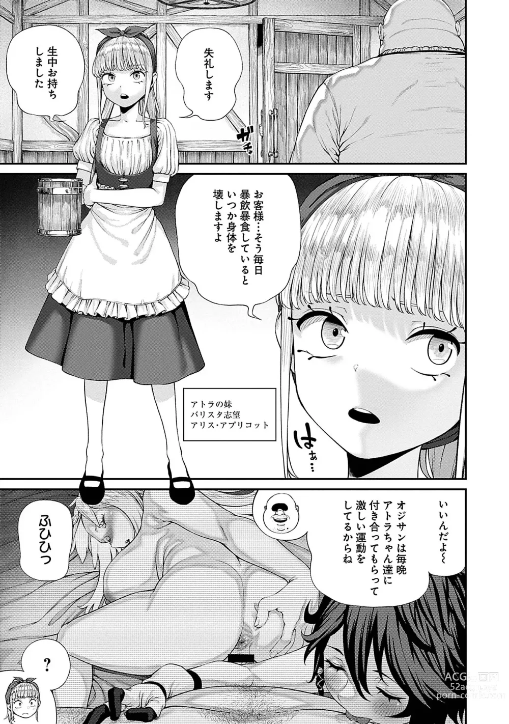 Page 3 of manga Unique Job Tanetsuke Oji-san