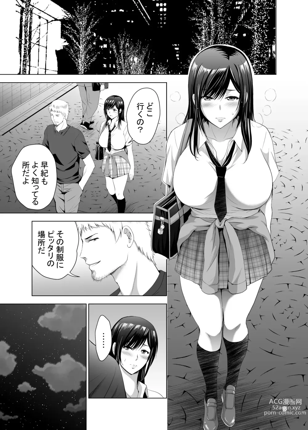 Page 3 of doujinshi Moto Gal Wakazuma ga Yarikon ni Sanka Shita Ken 2