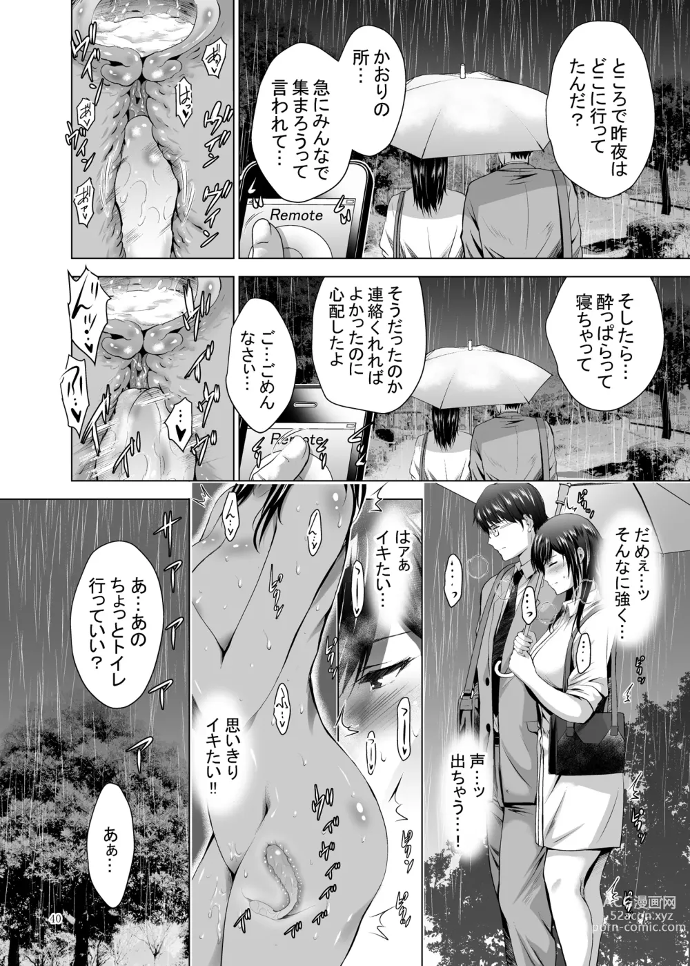 Page 40 of doujinshi Moto Gal Wakazuma ga Yarikon ni Sanka Shita Ken 2