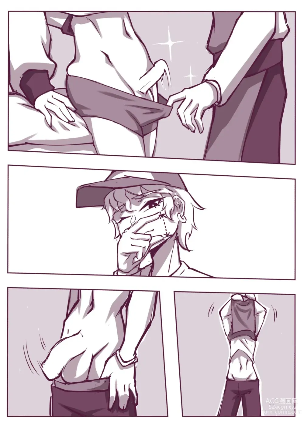 Page 5 of doujinshi ?