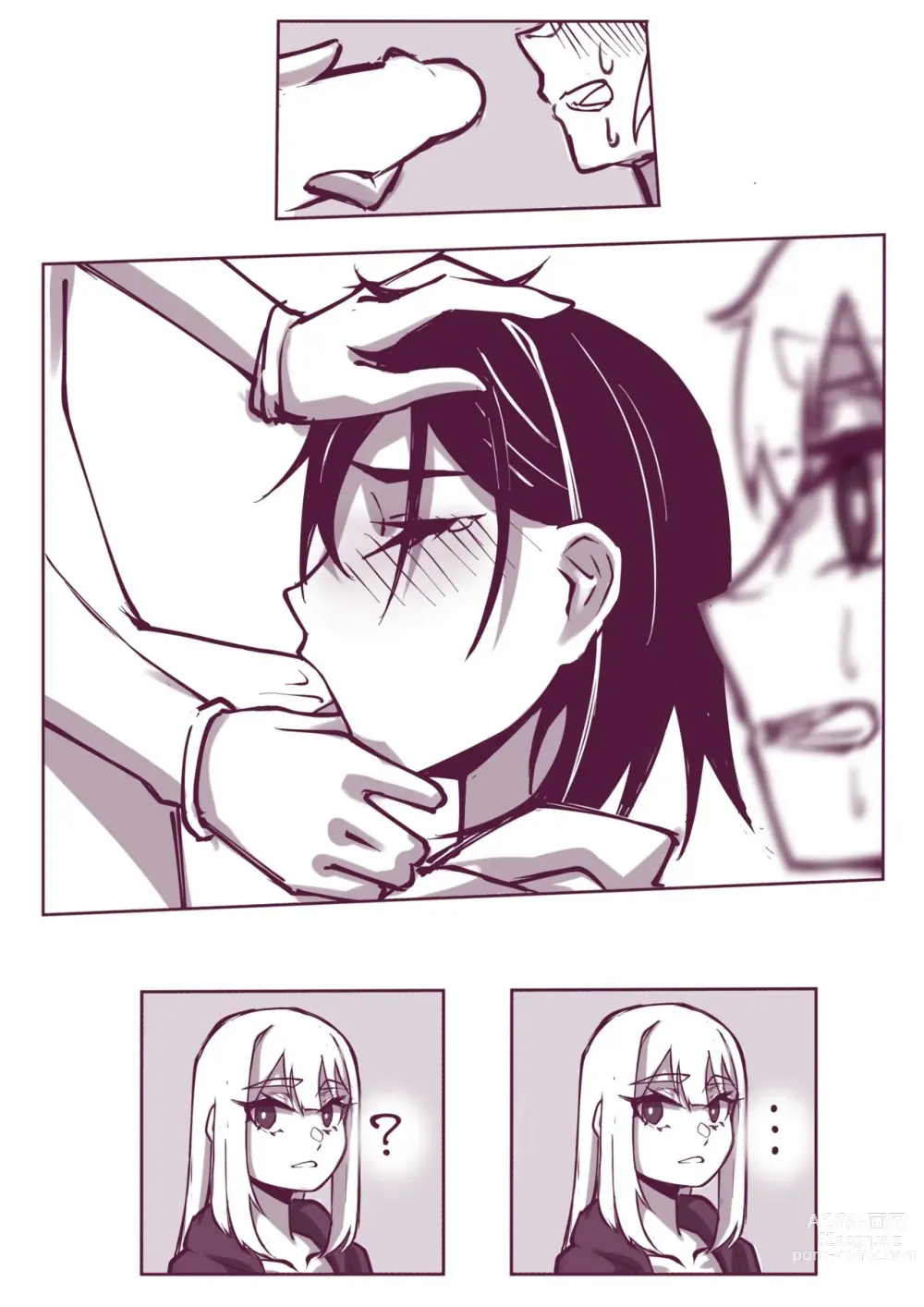 Page 7 of doujinshi ?