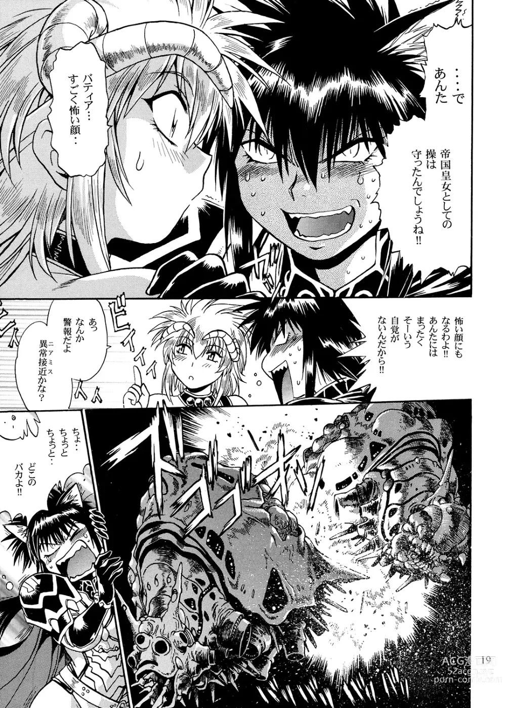 Page 18 of doujinshi Ura Outlanders Soushuuhen Plus Vol. 3