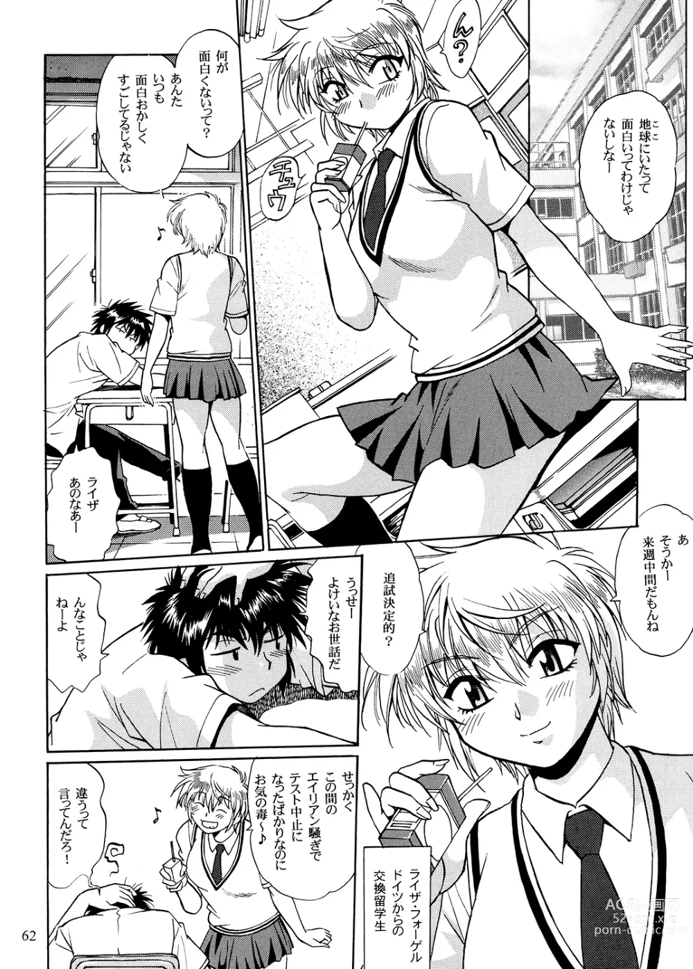 Page 61 of doujinshi Ura Outlanders Soushuuhen Plus Vol. 3