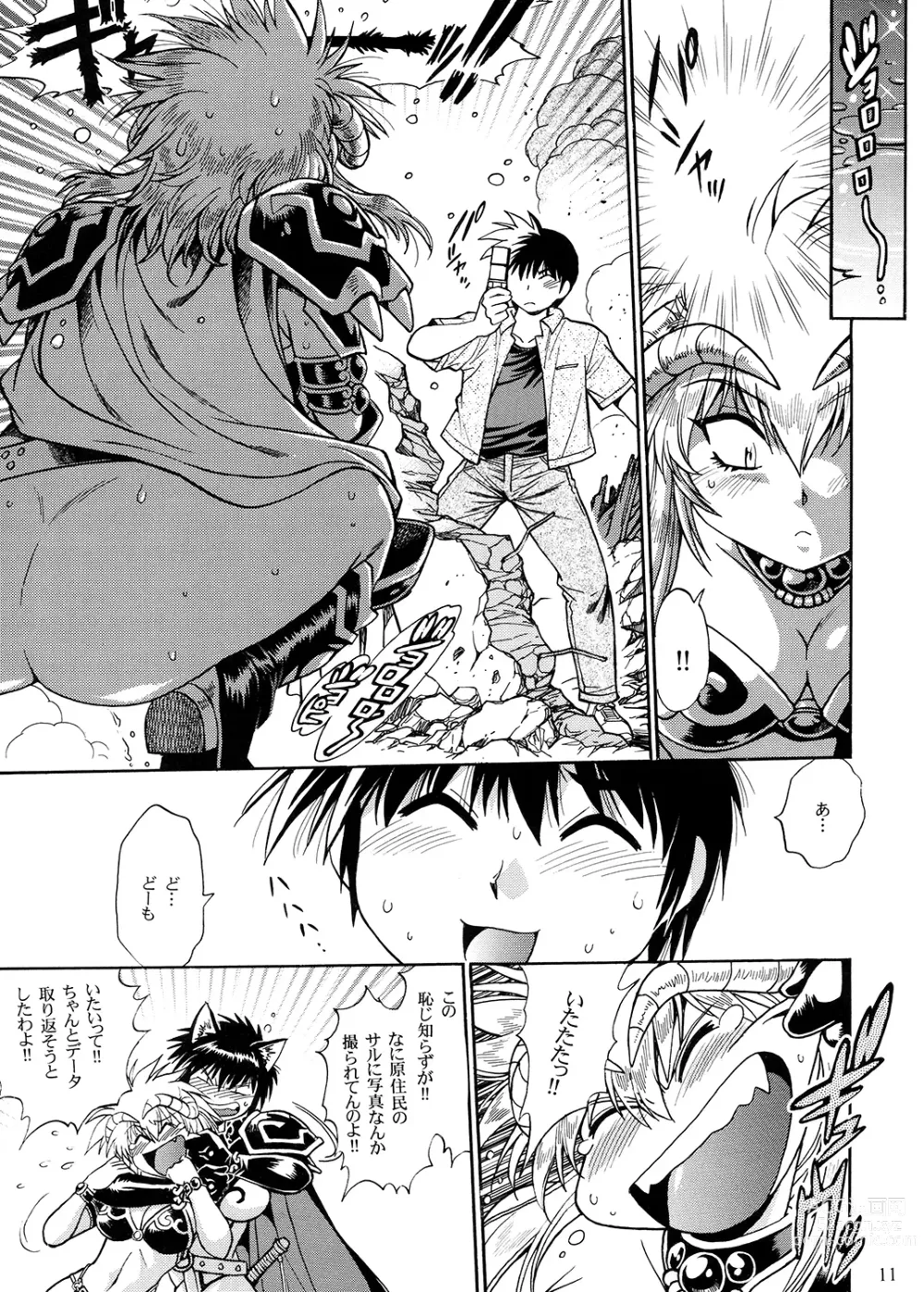 Page 10 of doujinshi Ura Outlanders Soushuuhen Plus Vol. 3