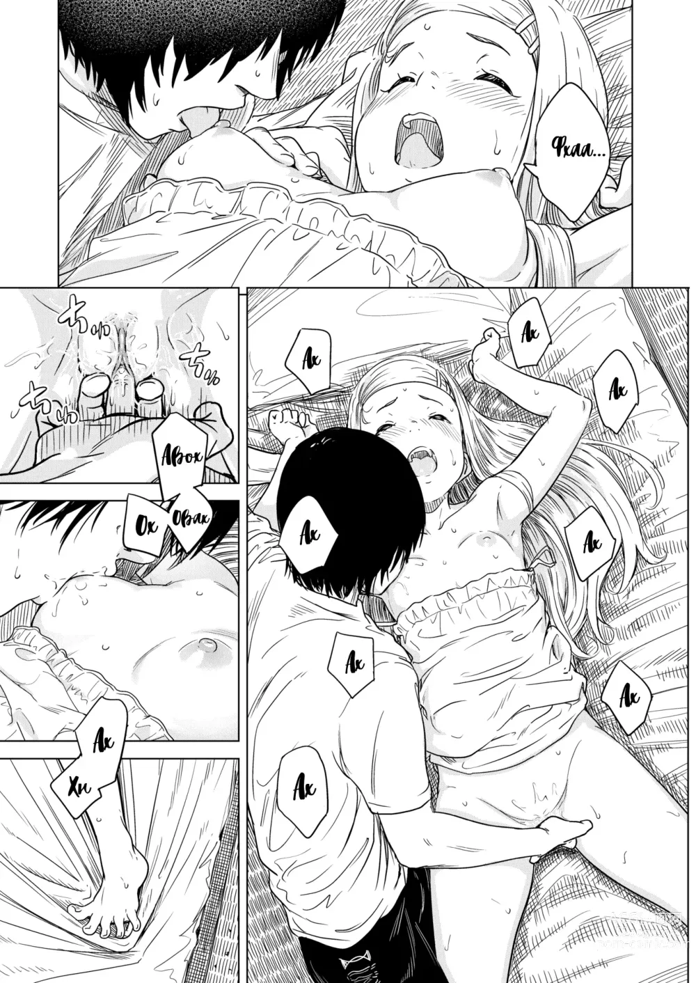 Page 11 of manga Моя племянница Мэй (decensored)