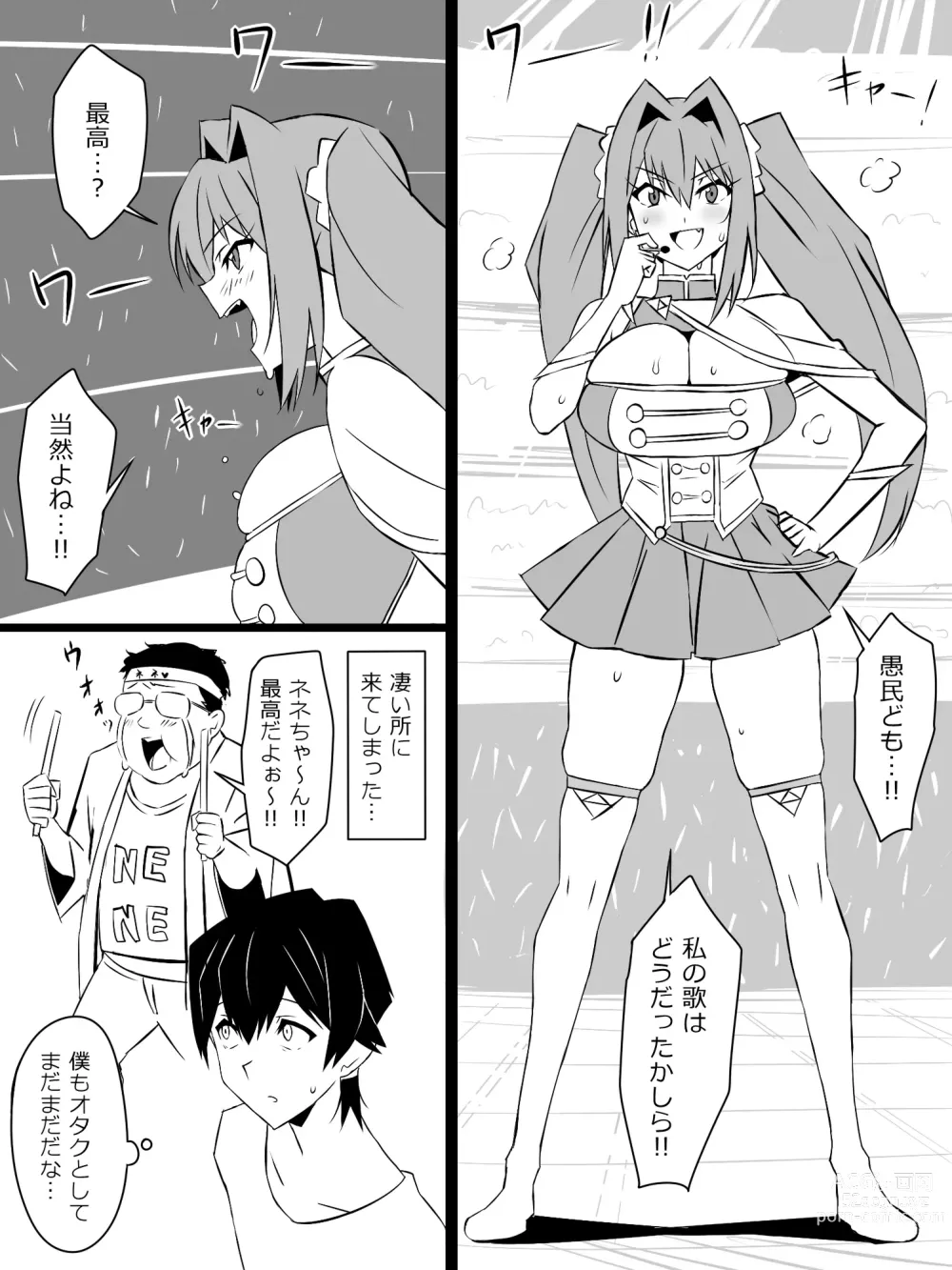 Page 26 of doujinshi Shoukanjuu DX DeliHealizer