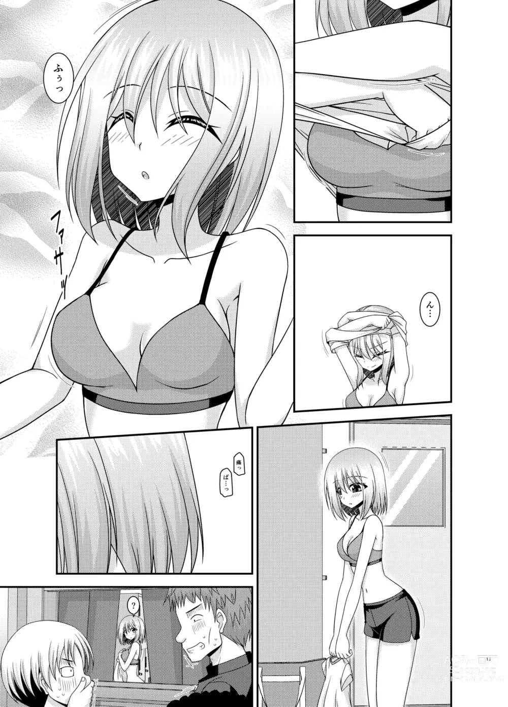 Page 12 of doujinshi Nozokare Roshutsu Shoujo