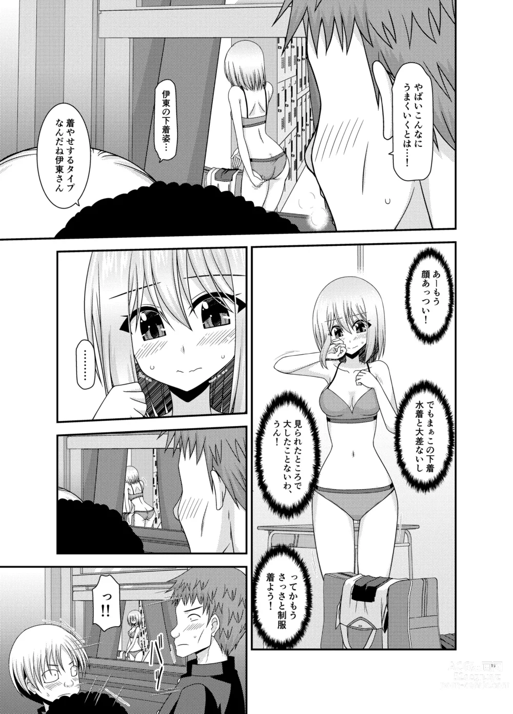 Page 18 of doujinshi Nozokare Roshutsu Shoujo