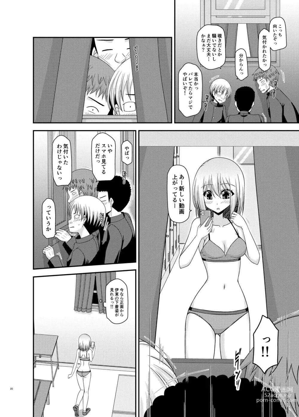 Page 19 of doujinshi Nozokare Roshutsu Shoujo