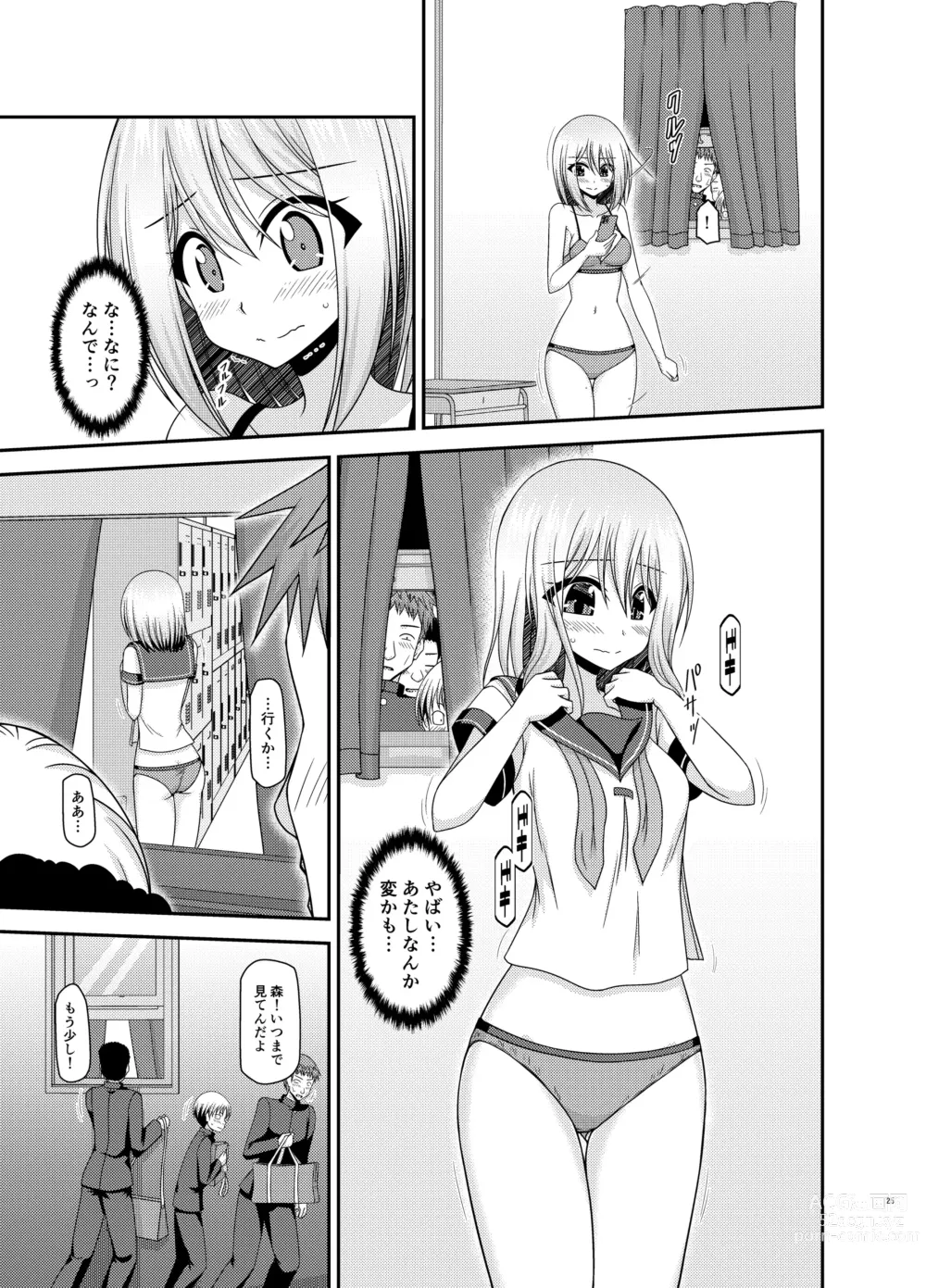 Page 24 of doujinshi Nozokare Roshutsu Shoujo