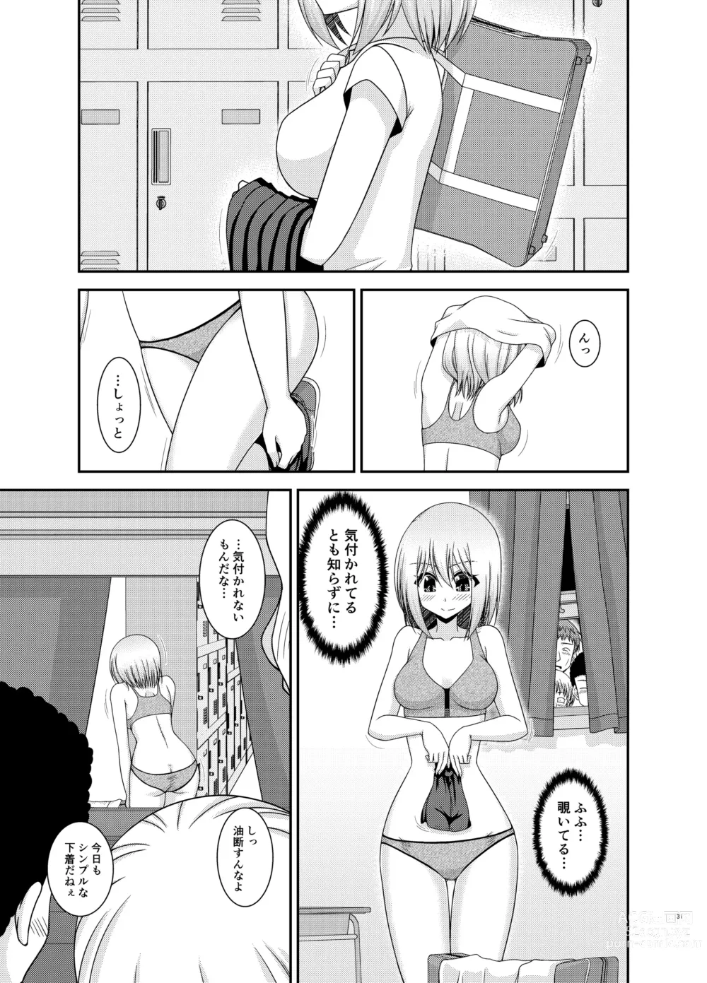 Page 30 of doujinshi Nozokare Roshutsu Shoujo