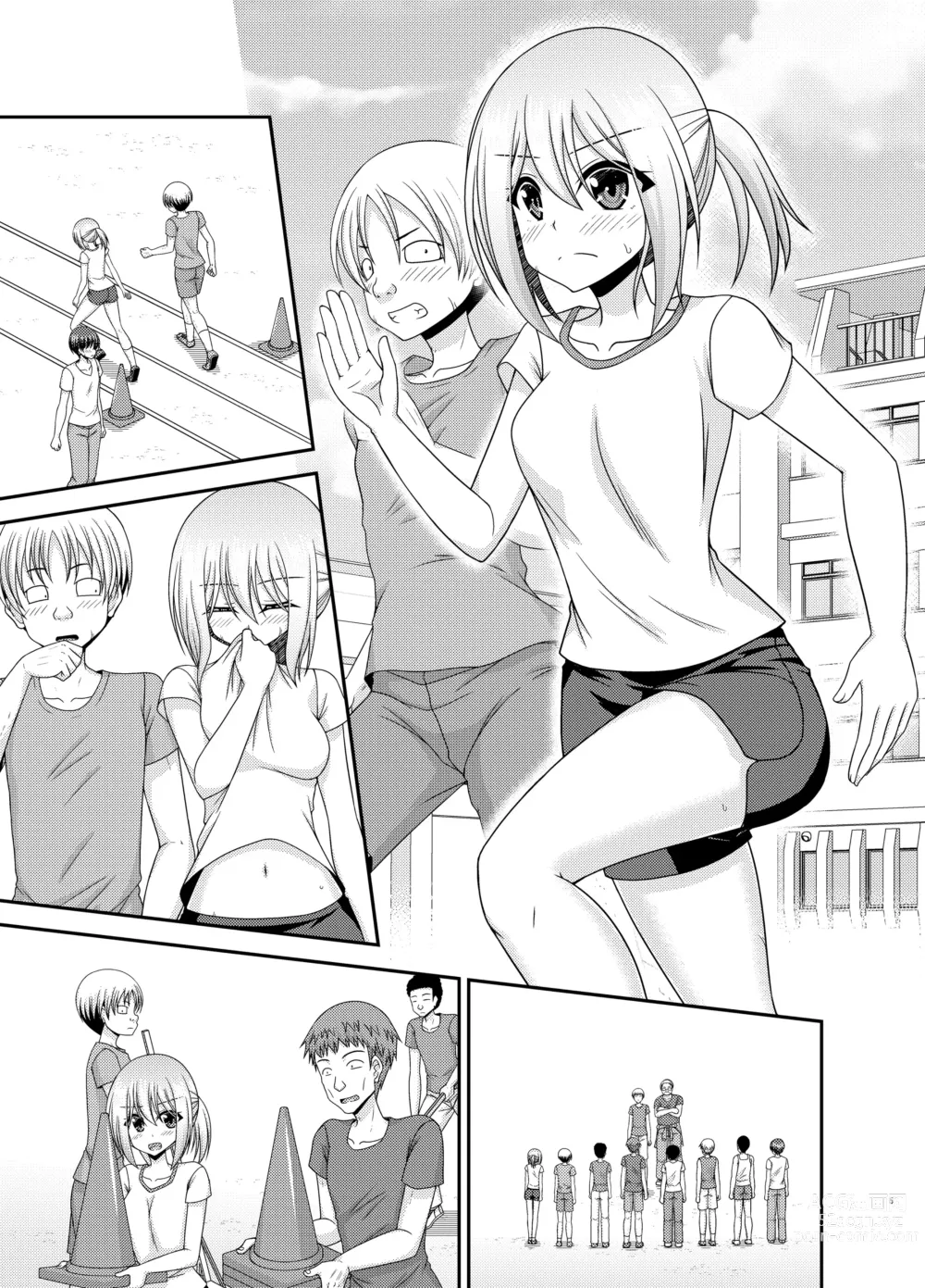 Page 4 of doujinshi Nozokare Roshutsu Shoujo