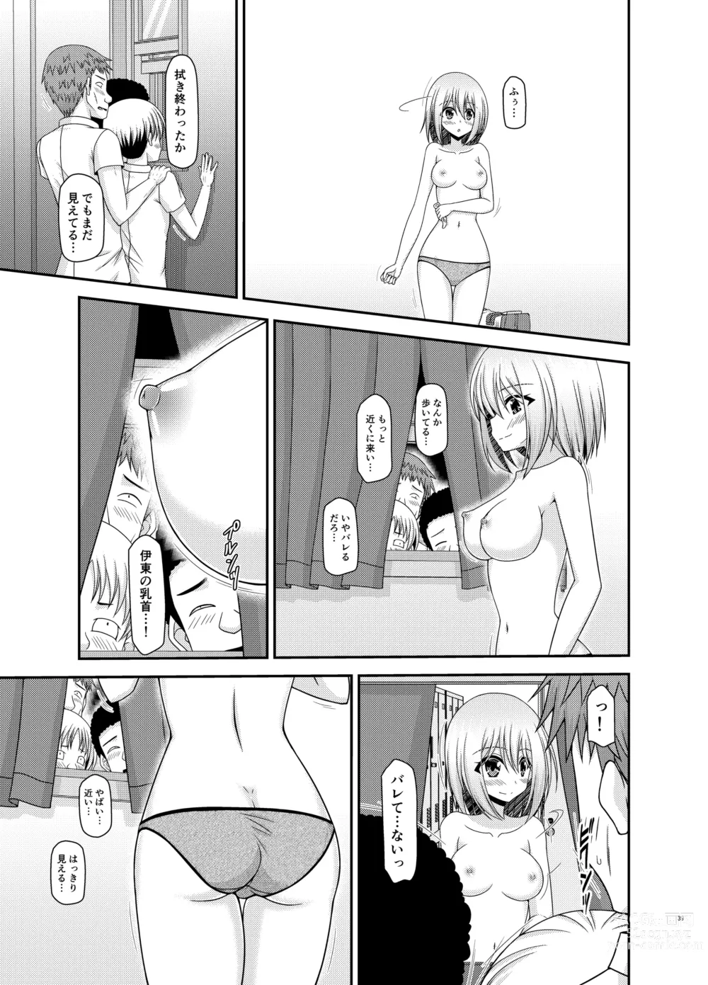 Page 38 of doujinshi Nozokare Roshutsu Shoujo