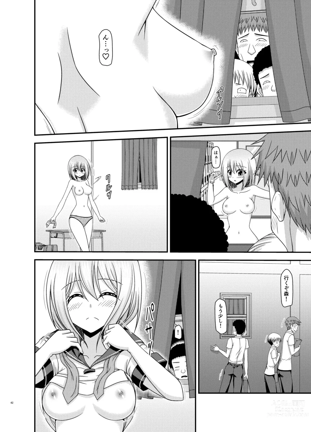 Page 41 of doujinshi Nozokare Roshutsu Shoujo