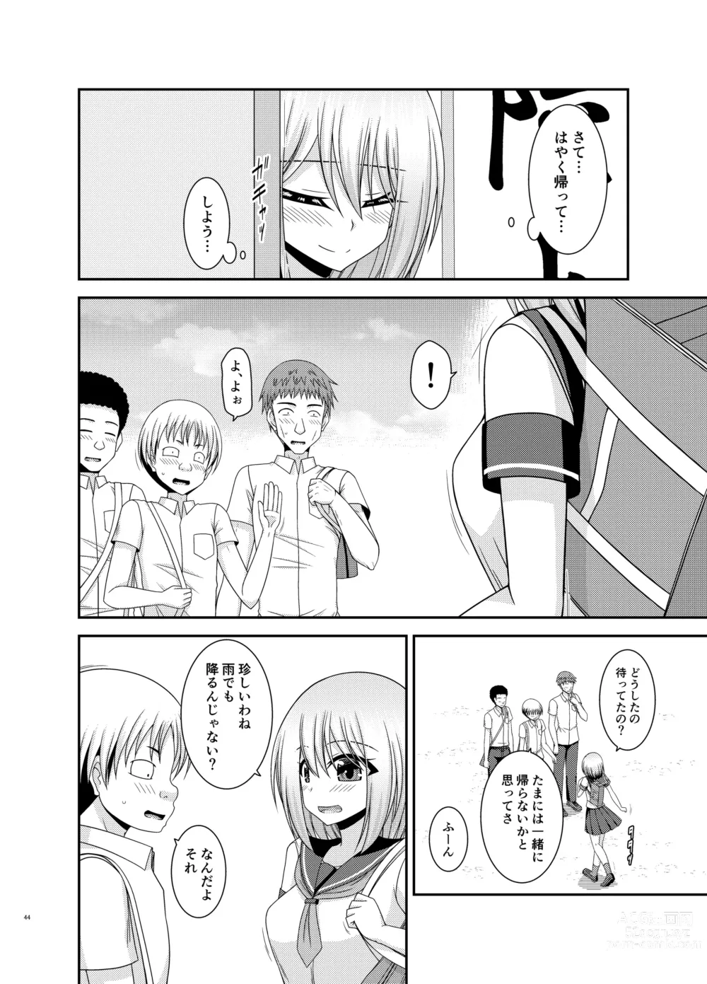 Page 43 of doujinshi Nozokare Roshutsu Shoujo