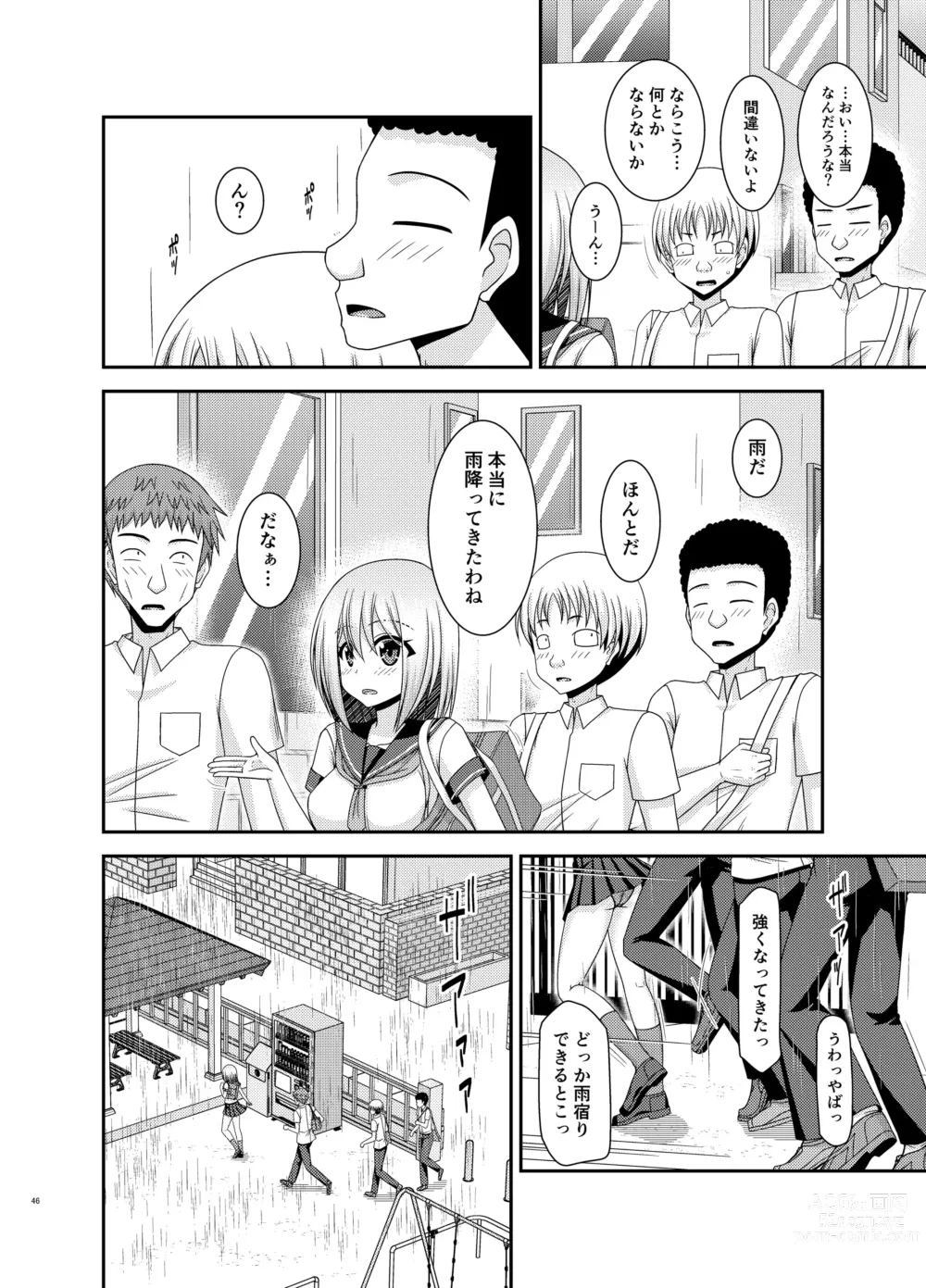 Page 45 of doujinshi Nozokare Roshutsu Shoujo