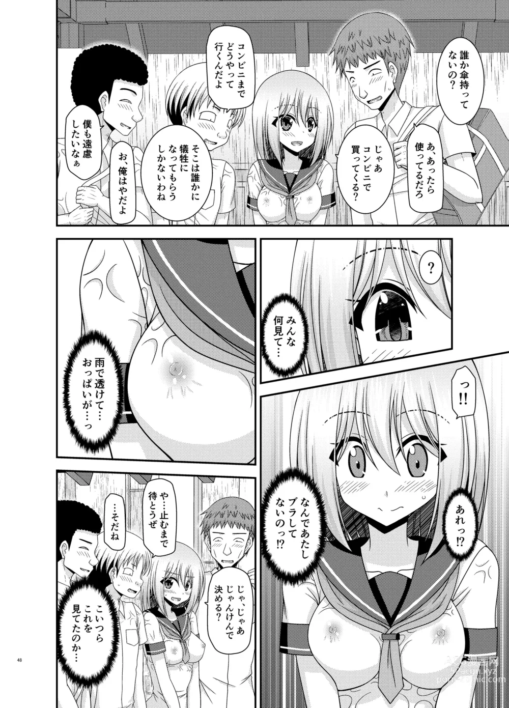 Page 47 of doujinshi Nozokare Roshutsu Shoujo