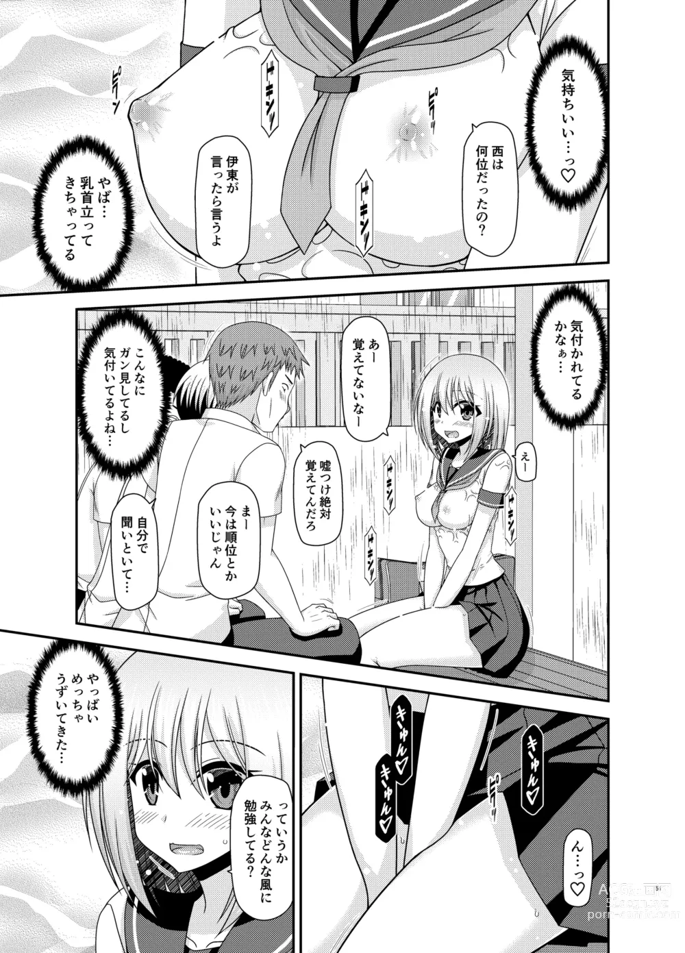 Page 50 of doujinshi Nozokare Roshutsu Shoujo