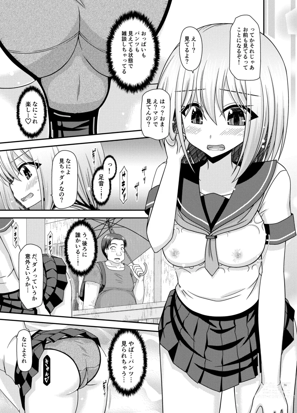 Page 54 of doujinshi Nozokare Roshutsu Shoujo