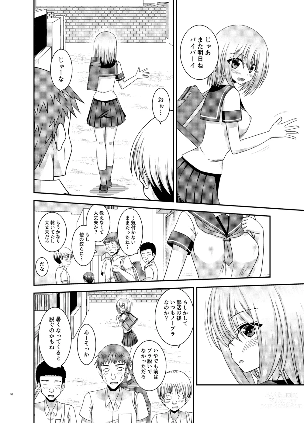 Page 57 of doujinshi Nozokare Roshutsu Shoujo