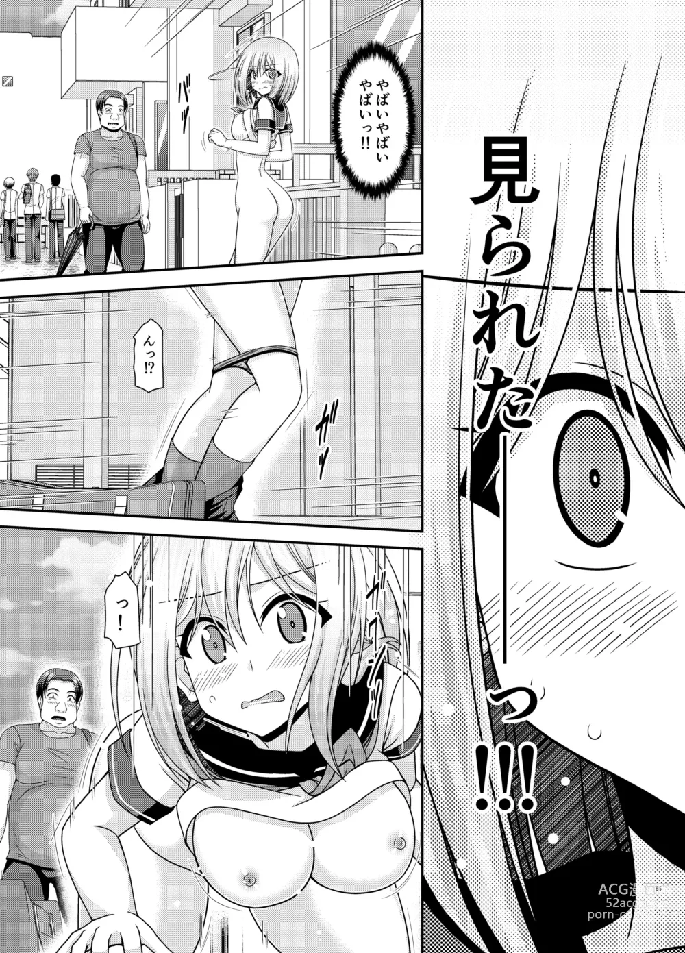 Page 64 of doujinshi Nozokare Roshutsu Shoujo