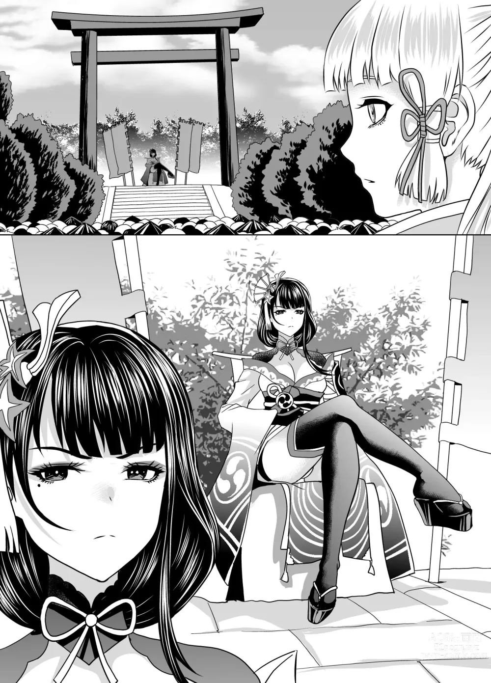 Page 7 of doujinshi Genshin Impact: The Price of Treason & Rebellion 01-02