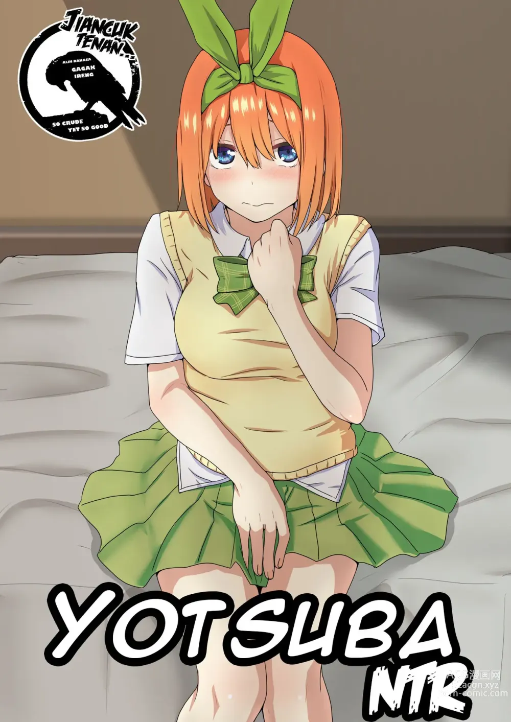 Page 1 of doujinshi Yotsuba NTR