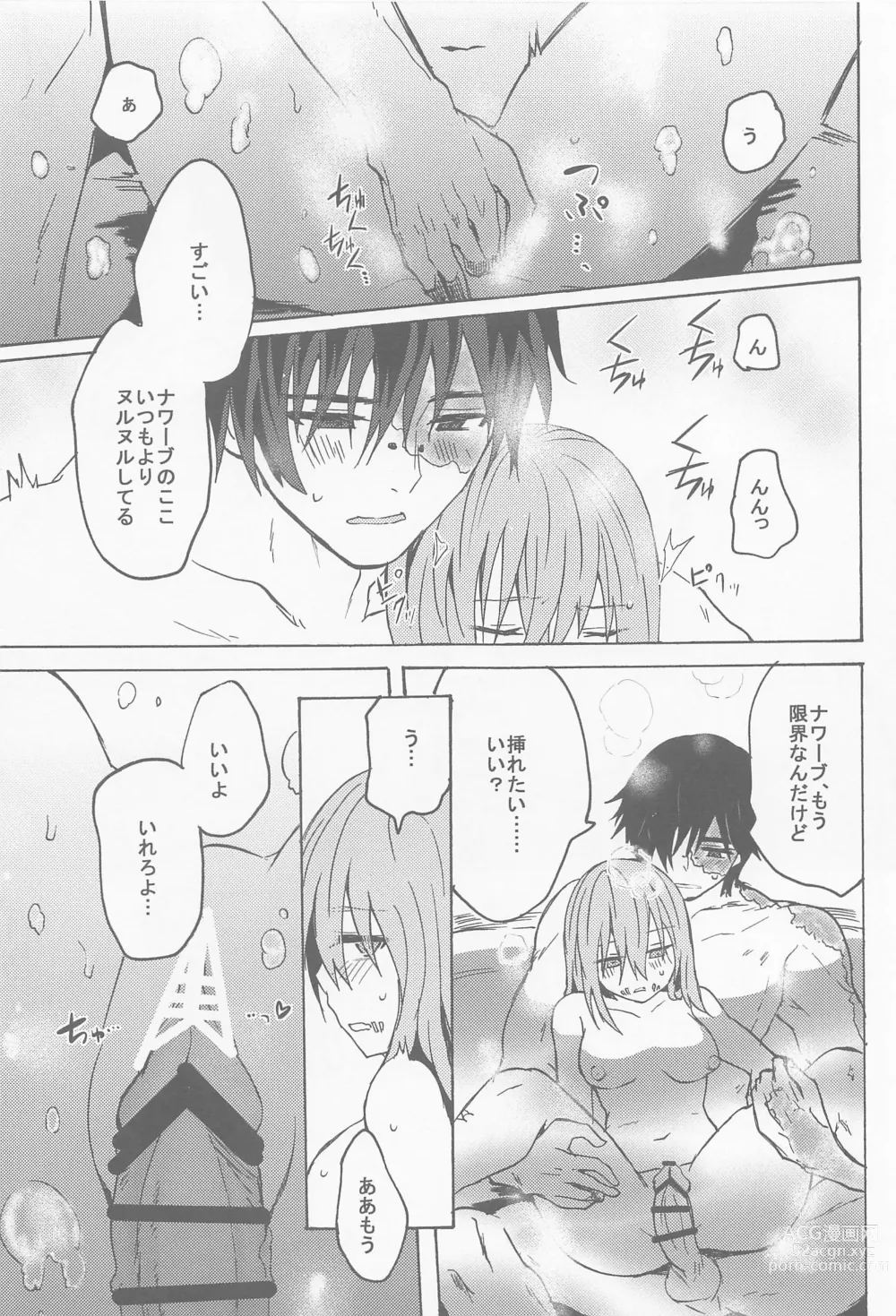 Page 10 of doujinshi Kekkou Nichiji wa Doyou no Yoru de