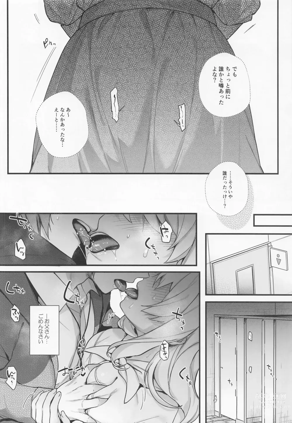 Page 5 of doujinshi Tatoe Boku-tachi ga Machigatteite mo