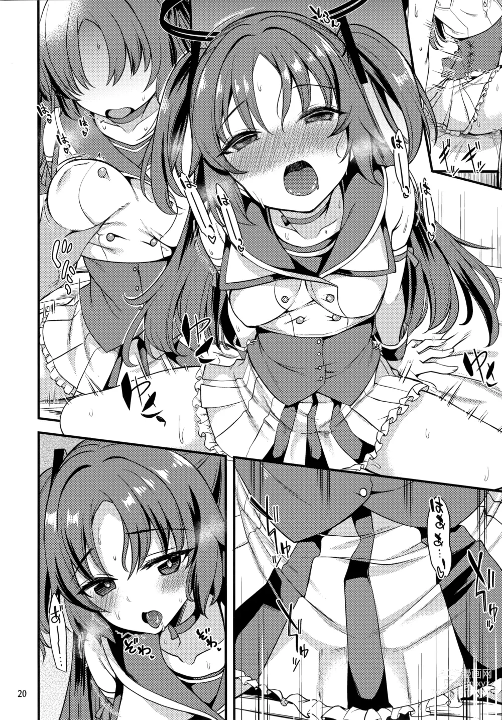 Page 19 of doujinshi Idol Yuuka no IV Kikakumono