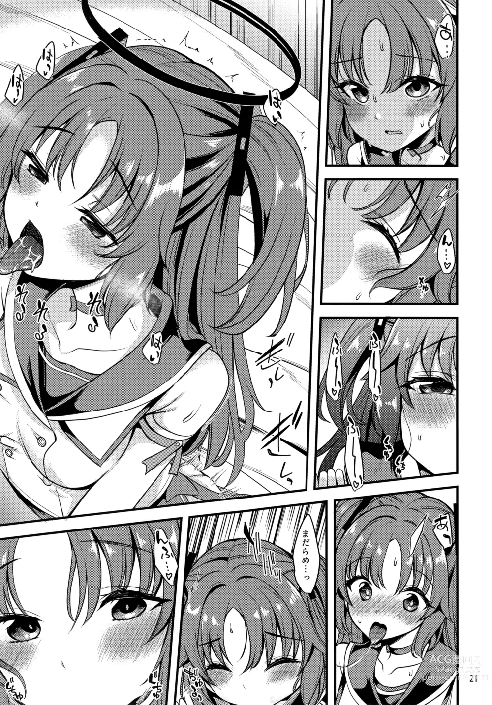 Page 20 of doujinshi Idol Yuuka no IV Kikakumono