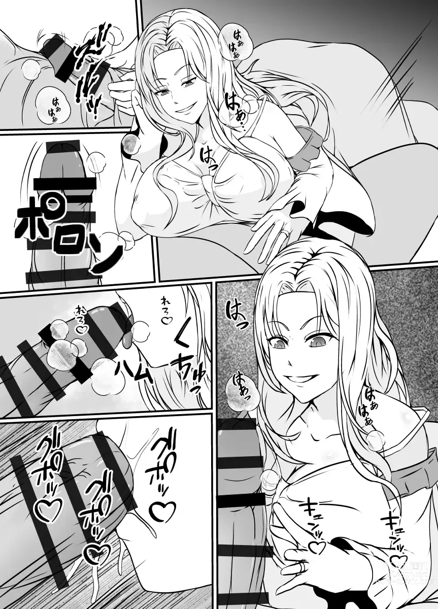 Page 29 of doujinshi Kawa-ka o Mama Koto