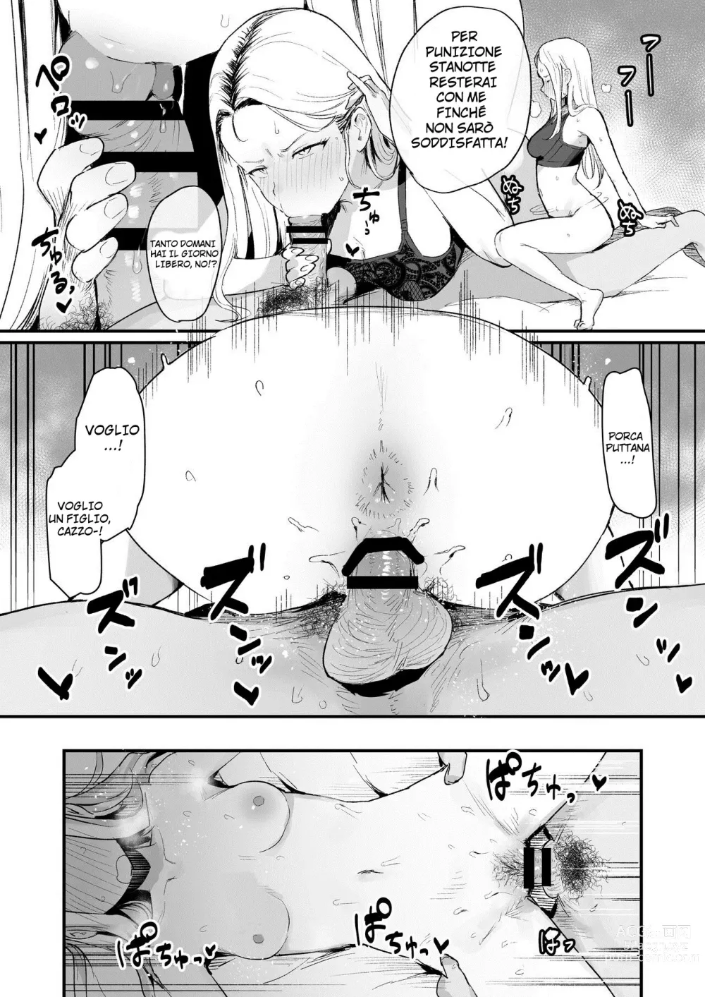 Page 3 of doujinshi Motoyan MoraHara Tsuma