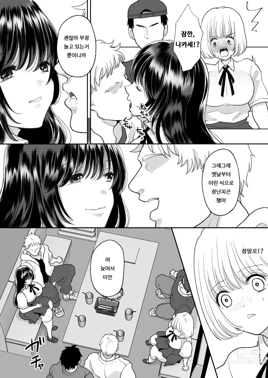 Page 28 of doujinshi 싫어하는 동급생이 마음에 둔 그녀에게 빙의했다 3