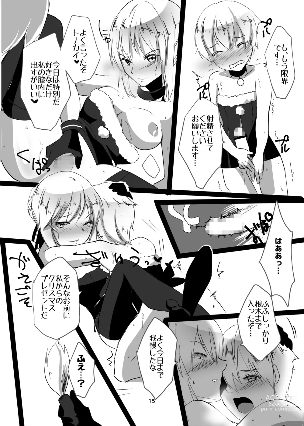 Page 15 of doujinshi Santa Alter to Ko-Gil