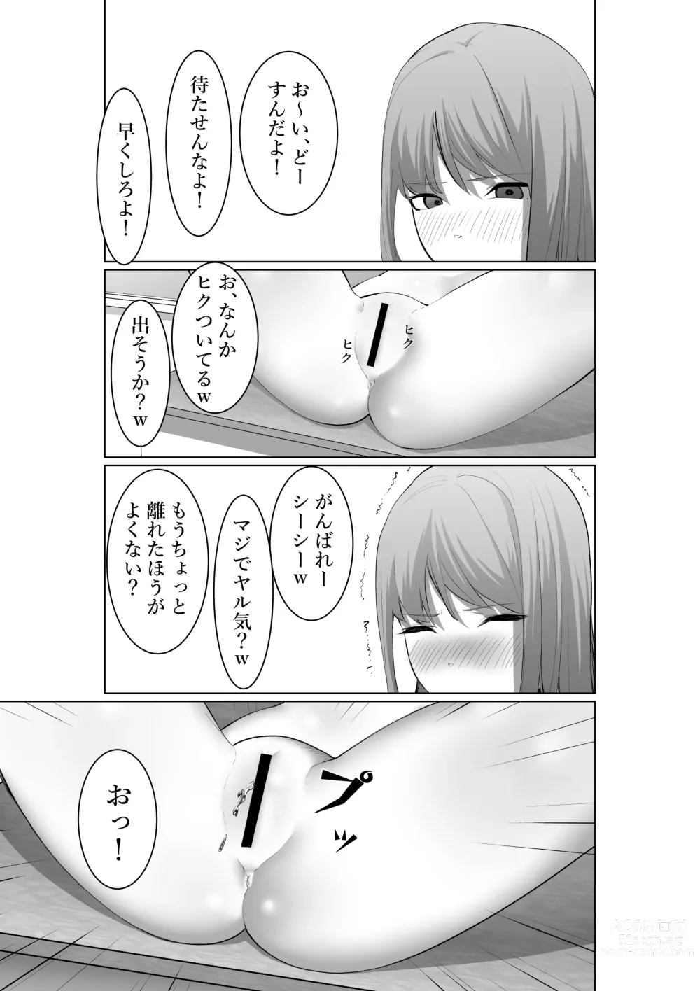 Page 27 of doujinshi Shimizu-san no Shazai