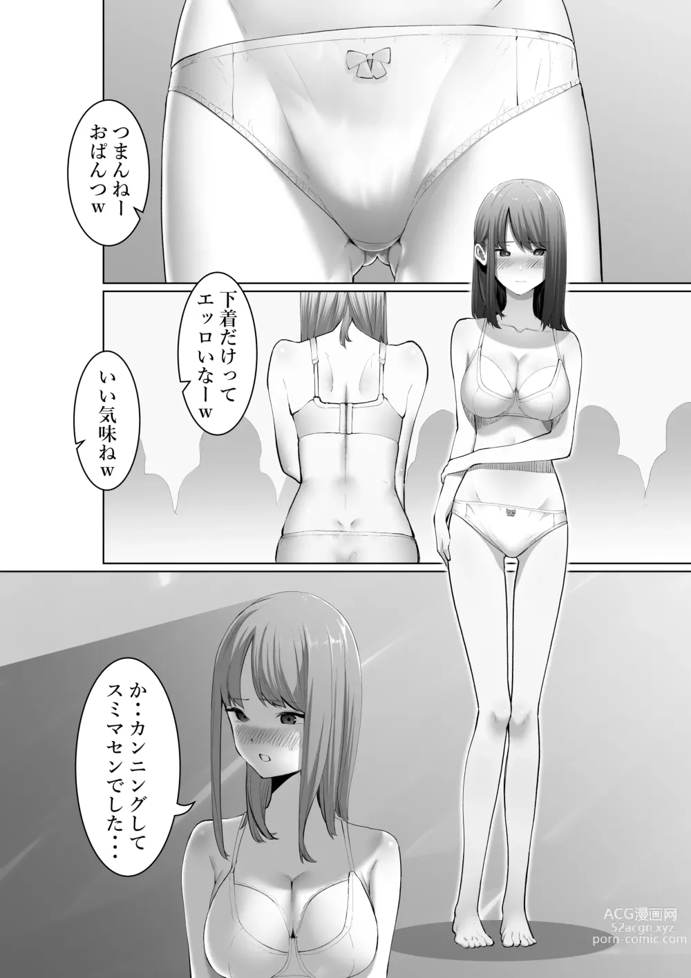 Page 8 of doujinshi Shimizu-san no Shazai