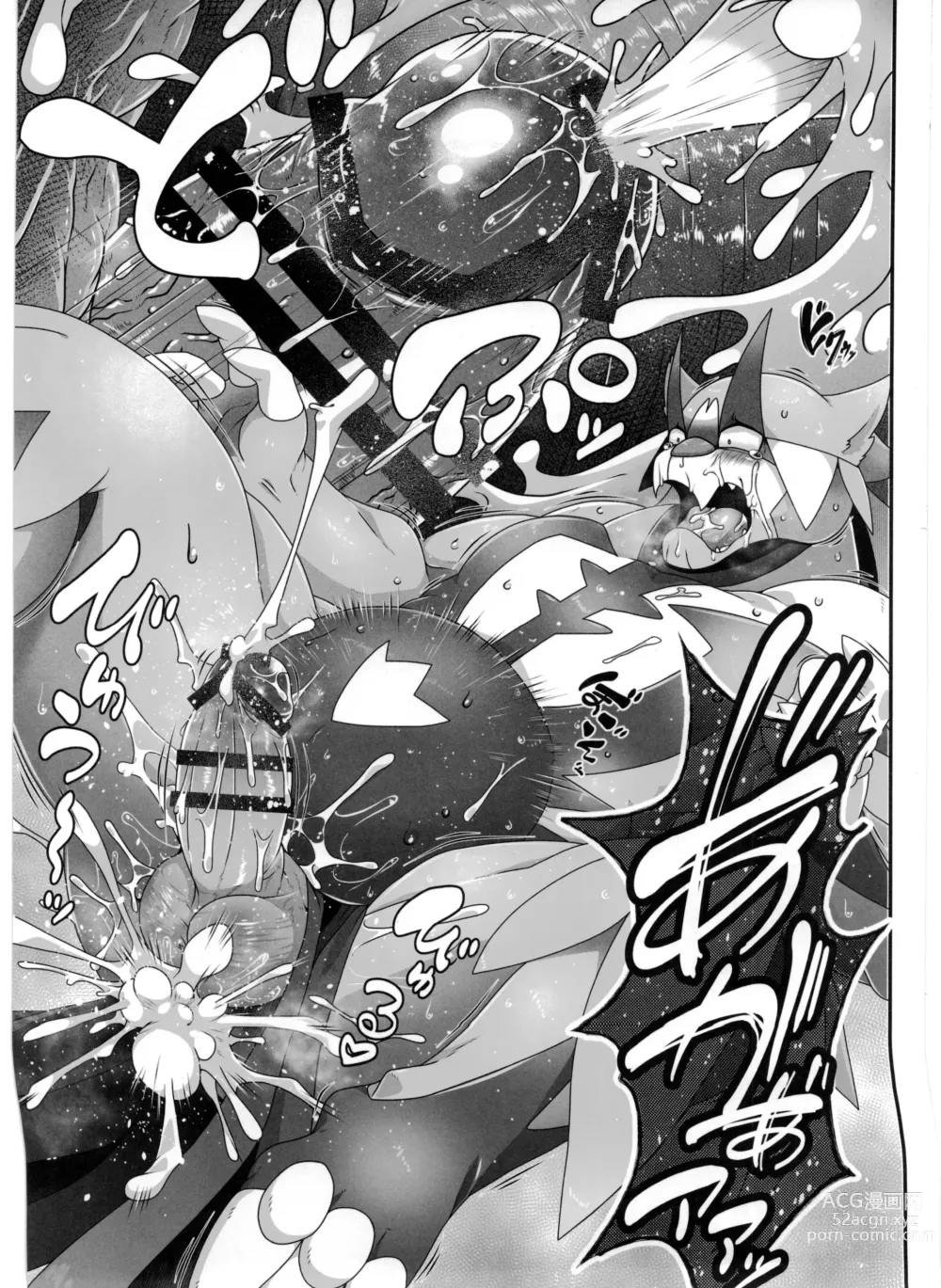 Page 105 of doujinshi Pokemon Kairaku Ochi ♂3