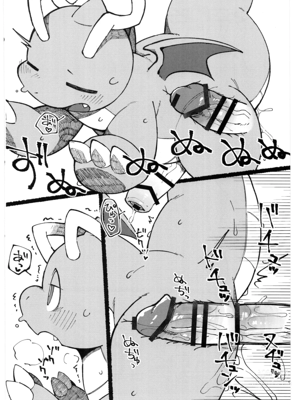 Page 182 of doujinshi Pokemon Kairaku Ochi ♂3