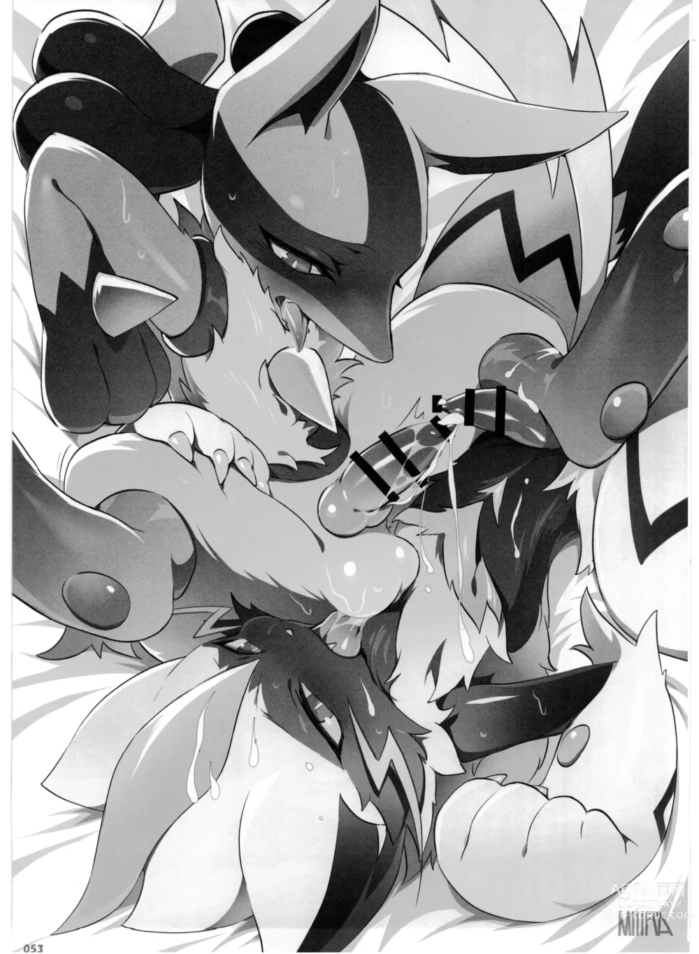 Page 53 of doujinshi Pokemon Kairaku Ochi ♂3