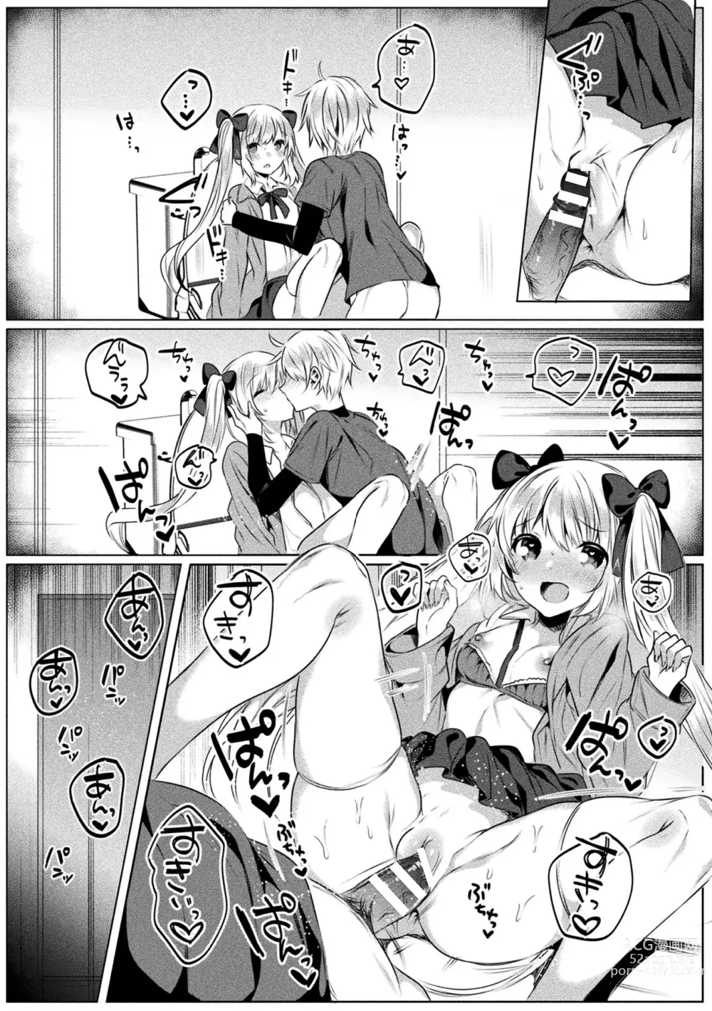 Page 159 of manga Kirara Kirara NTR Mahou Shoujo wa Kawatteiku.. THE COMIC