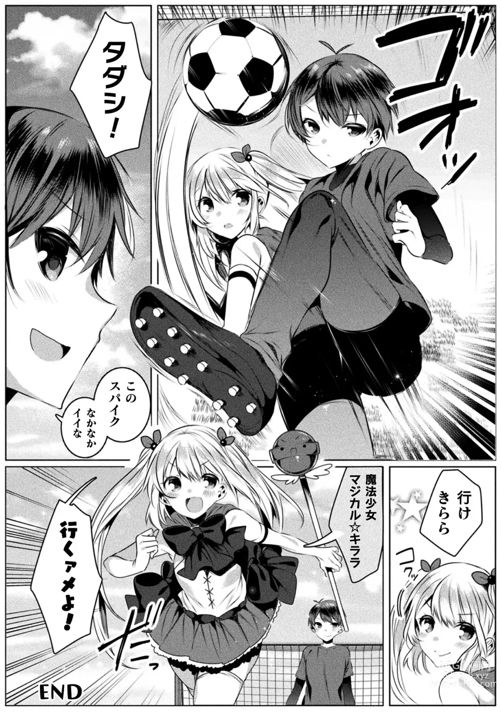 Page 164 of manga Kirara Kirara NTR Mahou Shoujo wa Kawatteiku.. THE COMIC