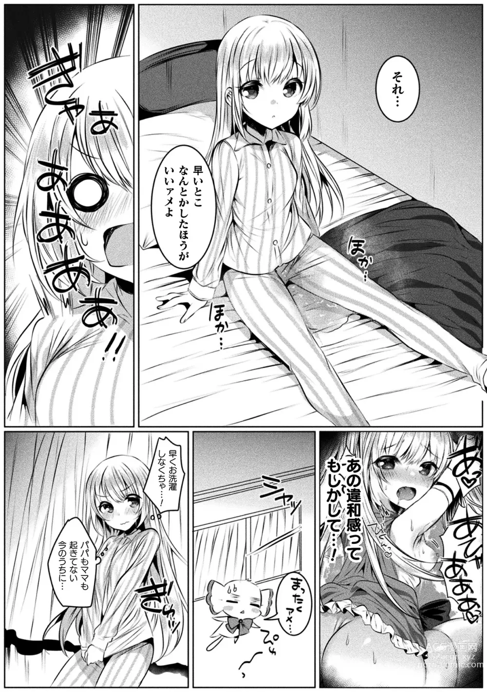 Page 50 of manga Kirara Kirara NTR Mahou Shoujo wa Kawatteiku.. THE COMIC