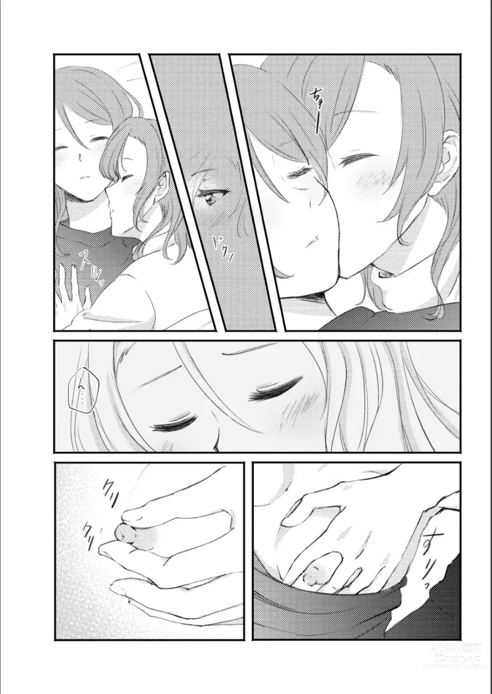 Page 34 of doujinshi Bouquet dor