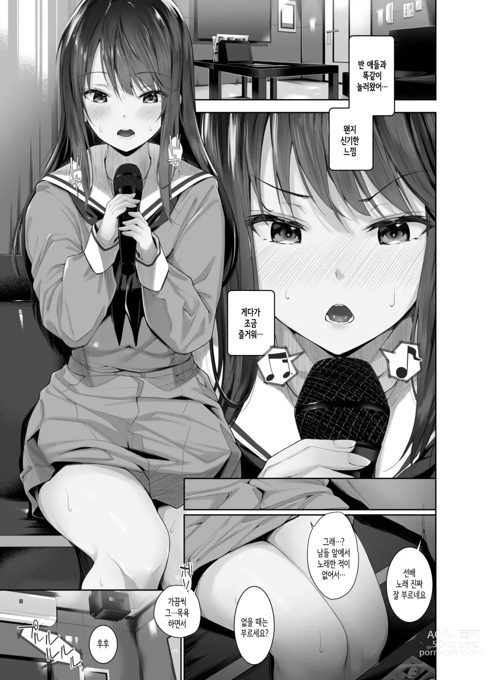 Page 20 of doujinshi 나와 리이나 선배의 비밀스런 부활동 ~미스티어리어스한 선배가 발정해서 섹스에 빠지는 이야기~