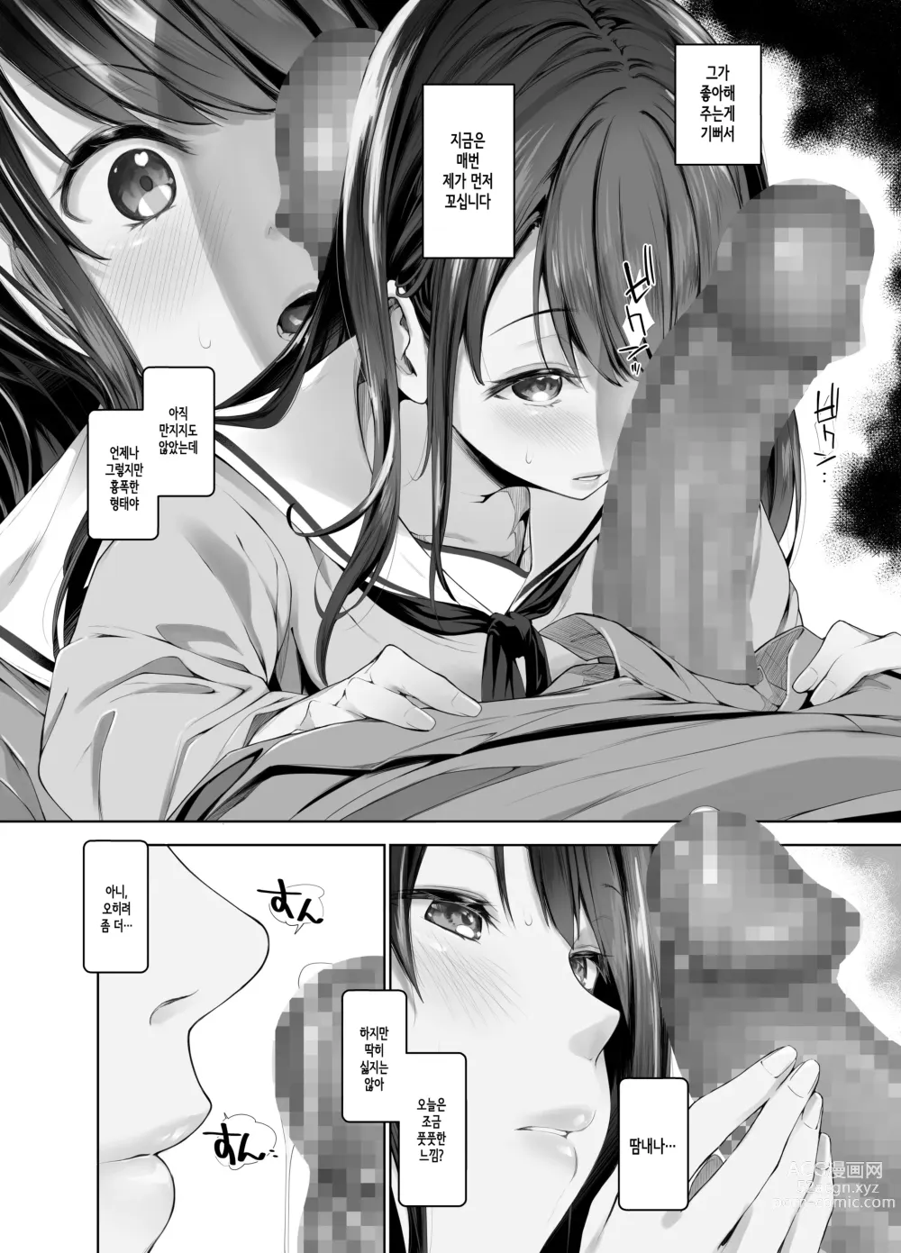 Page 5 of doujinshi 나와 리이나 선배의 비밀스런 부활동 ~미스티어리어스한 선배가 발정해서 섹스에 빠지는 이야기~