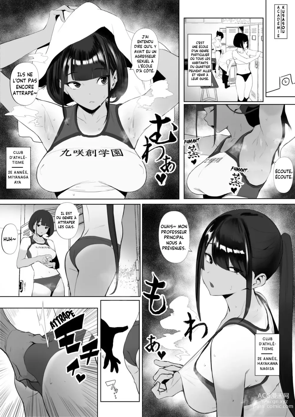 Page 24 of doujinshi Club d'Athlétisme-chan