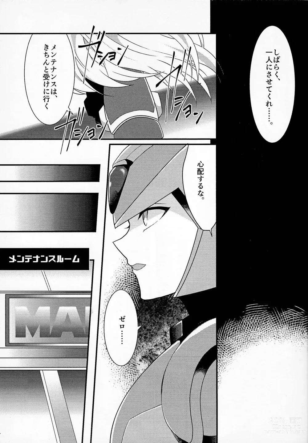 Page 30 of doujinshi AufhebeN