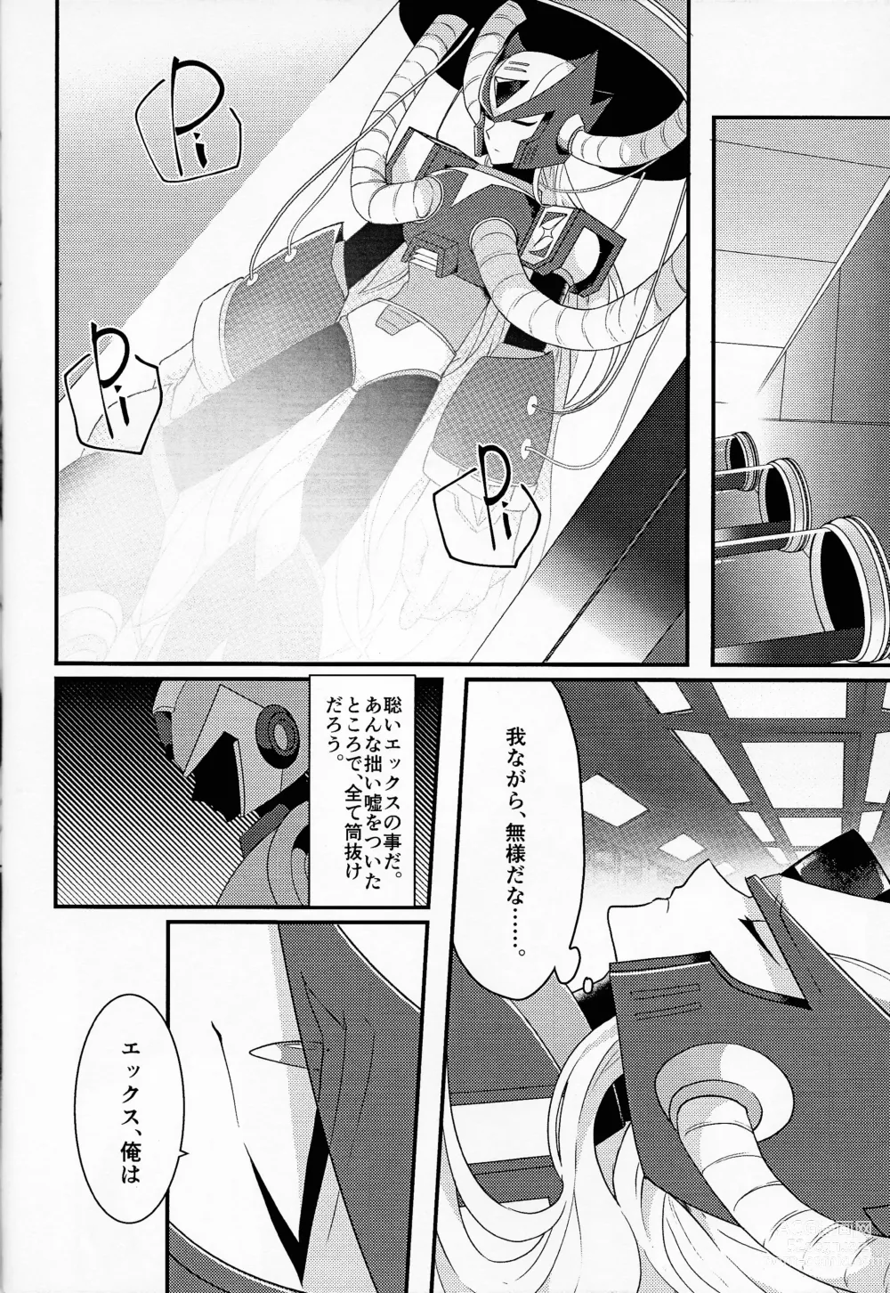 Page 31 of doujinshi AufhebeN